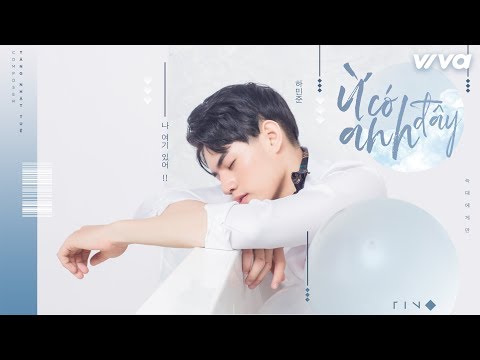 TINO - Ừ Có Anh Đây | Official Lyric Video