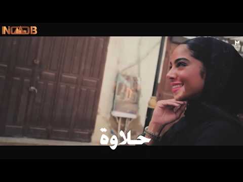 تمبا- قولي ليه - اجمل اغنية  -البس سماعتك واغمض عينيك واستكين 2019
