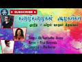 Oh Vanthathu Penna 5 1 Surround