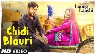 Chidi Blauri: Laung Laachi (Full Song) Ammy Virk,  Mannat Noor | Neeru Bajwa | Latest Punjabi Movie