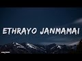 Ethrayo Janmamai Srinivas Sujatha Mohan Lyrics Video Summer In Bethlehem 1998