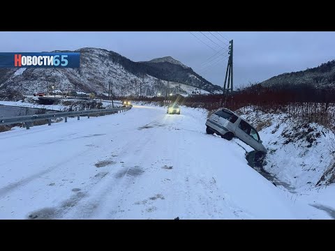 Тревожная обстановка. За семь дней на островных дорогах произошло пять серьезных аварий