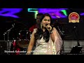 AAO NA GALE LAGAO NA SAYALI KAMBLE SHASHANK KALYANKAR EK SANGEET SANDHYA