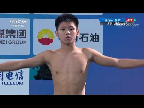 2021 China National Games - Mens 10m Platform Diving Final