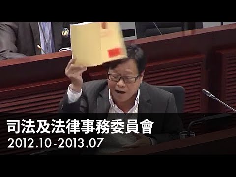 2012.11.27 - 02 黃毓民：從 Day 1 我就不相信有「一國兩制」，有共產黨統治底下的香港特別行政區，《基本法》是垃圾！（字幕）