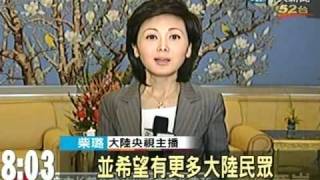 Re: [新聞] 馬英九自稱「中華民國前總統」　小粉紅