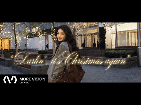 CHUNG HA 청하 | 'It's That Time of Year' Special Clip Video