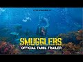 Smugglers Official INDIA Trailer (Tamil)