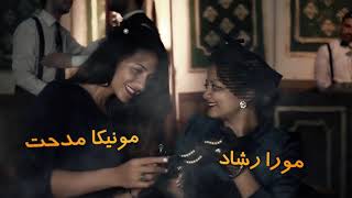 تتر العرض المسرحى بنسيون لفريق الفنار