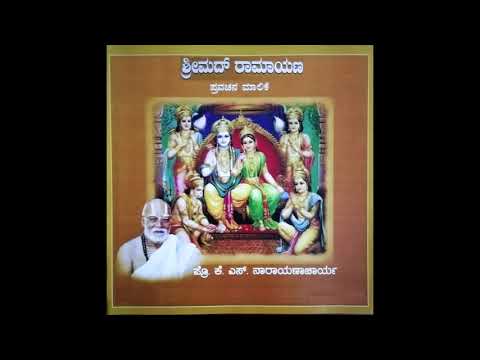 15 -  29  Srimad Ramayana by Dr  K S Narayanacharya