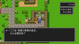 ドラゴンクエスト。どきどき。。。　[ゲーム実況]