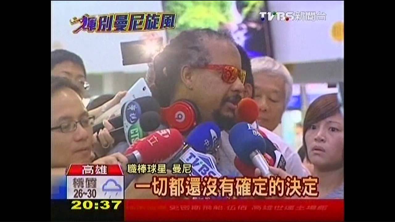 中華職棒/曼尼再見!飯店留繡名浴袍 球迷不捨