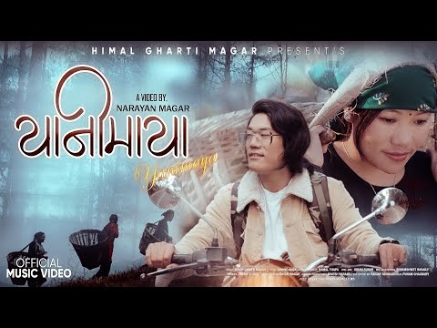 Himal Gharti Magar - Yanimaya (यानीमाया) • Melina Gharti Magar • Official MV 2024
