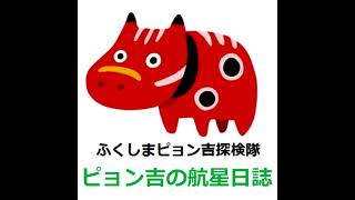 #1634 ライバル番組を聴いて勝手にアニメマンガポッドキャスト大賞開催という話