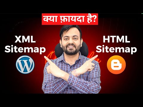 Html & XML Sitemap For Website (2021) | Techno Vedant Html & XML Sitemap For Website (2021) | Techno Vedant