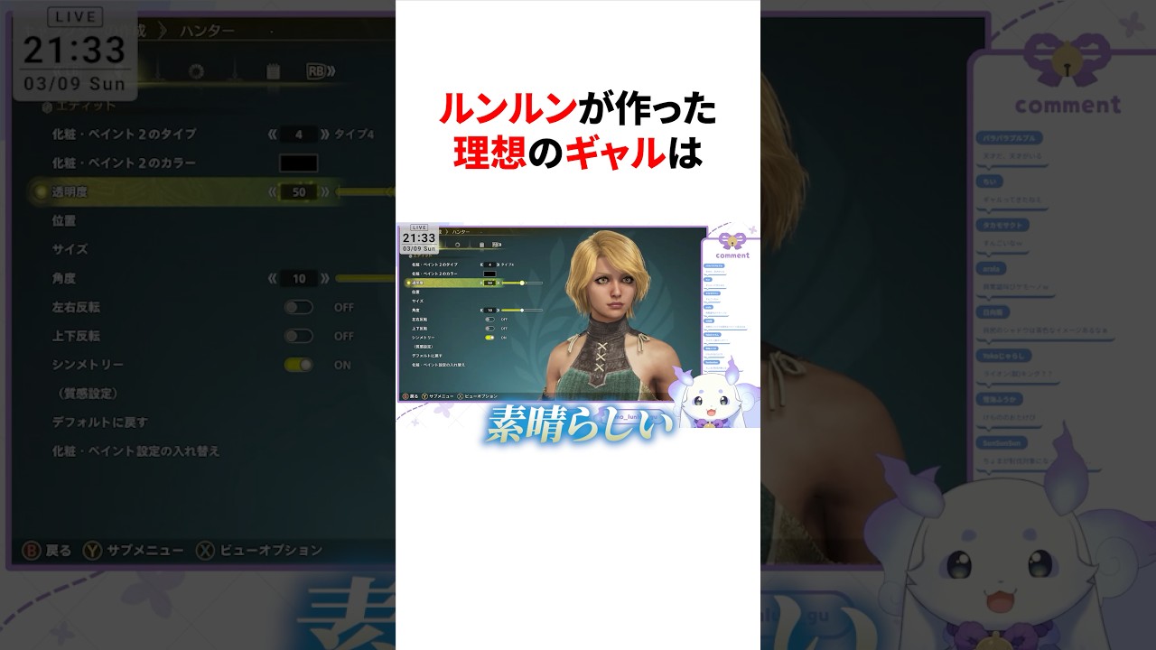 YouTubeサムネイル