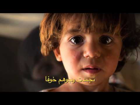 A Blind Eye (with Arabic Subtitles)