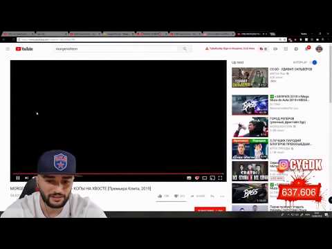 РЕАКЦИЯ ПАВЕРА НА MORGENSHTERN x TIMURKA BITS - КОПЫ НА ХВОСТЕ