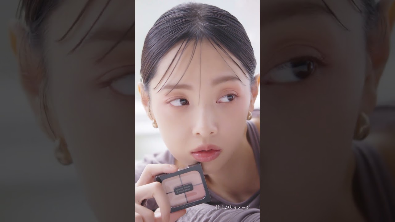 【KATE新作】頬まで広げる💗 #バウンシーチークシャドウ