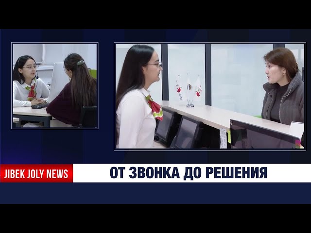 100 обращений в день: как работает общественная приёмная «Open Almaty»