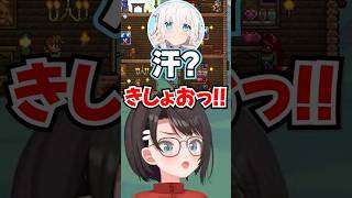 「きしょおっ!!」味の感想を語るフブちゃんがヤバすぎるwww【ホロライブ】