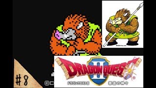 水の都市ベラヌールへ！！！[ドラゴンクエスト2]実況プレイ#8