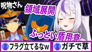 弊社の人が苦手すぎて嫌だ!しか言えなくなったラプラスダークネス【ラプラスダークネス/ホロライブ/切り抜き】