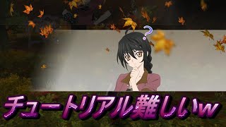 【1LToB実況】戦闘チュートリアルが一番難易度高い件【Part1の5】