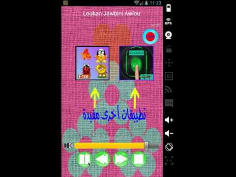 جميع اغاني الشاب بلال mp3 Video