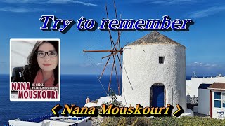 Try to Remember(트라이 투 리멤버)💜Nana Mouskouri (나나무스꾸리), 한글자막(HD With Lyrics)🌴🌿🌼🍒🍓
