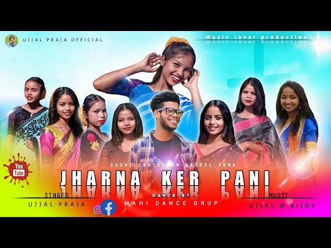 JHARNA KER PANI // NEW SADRI GOSPEL VIDEO 2022 // singer by ujjal praja_music by ujjal & bijoy