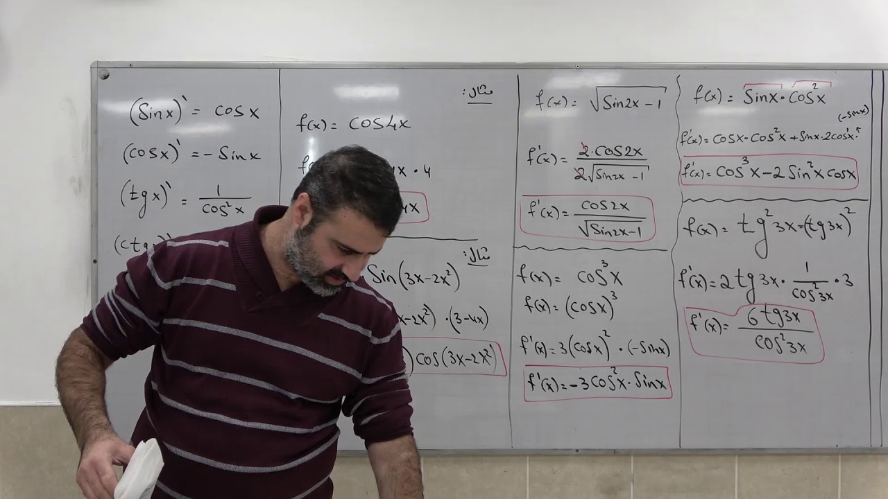 فيديو تعليمي