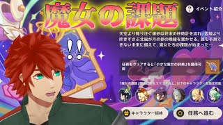 【原神】強化入ったってまじ？【Vtuber】