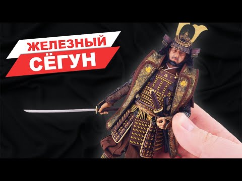 Обзор фигурки Ёси Торанага по сериалу Сегун - лучший самурай в масштабе 1/12