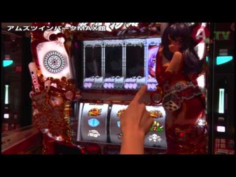 AMZ.TV　#1　後半戦