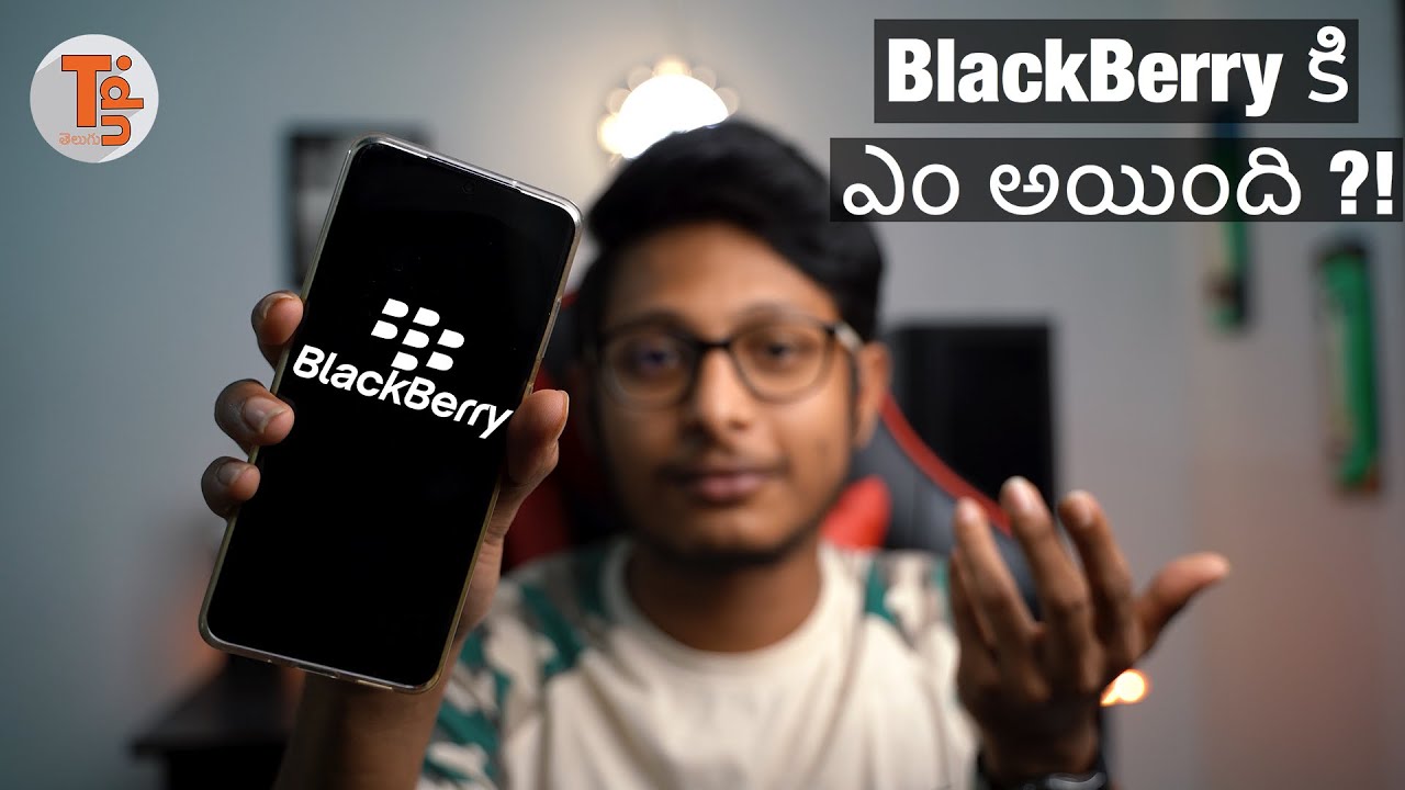 BlackBerry కి ఏమైంది ?!