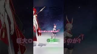 姫子・旅たちと二相楽園キャラとの編成ボイス来たぁぁぁｗｗ#スタレ愛 #honkaistarrail #崩壊スターレイル #hoyoverse #流行り