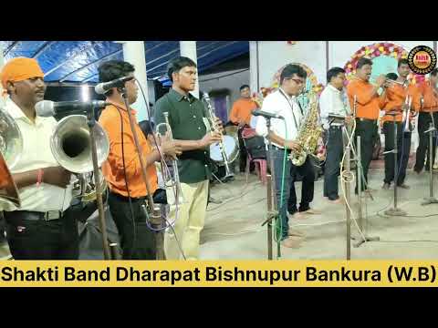 Bin Sajni Ke Jeevan Acha Nahi Lagta | Shakti Band Dharapat Bishnupur Bankura