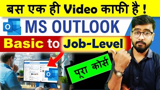 Microsoft Outlook Complete Tutorial in Hindi | Microsoft Outlook Tutor
