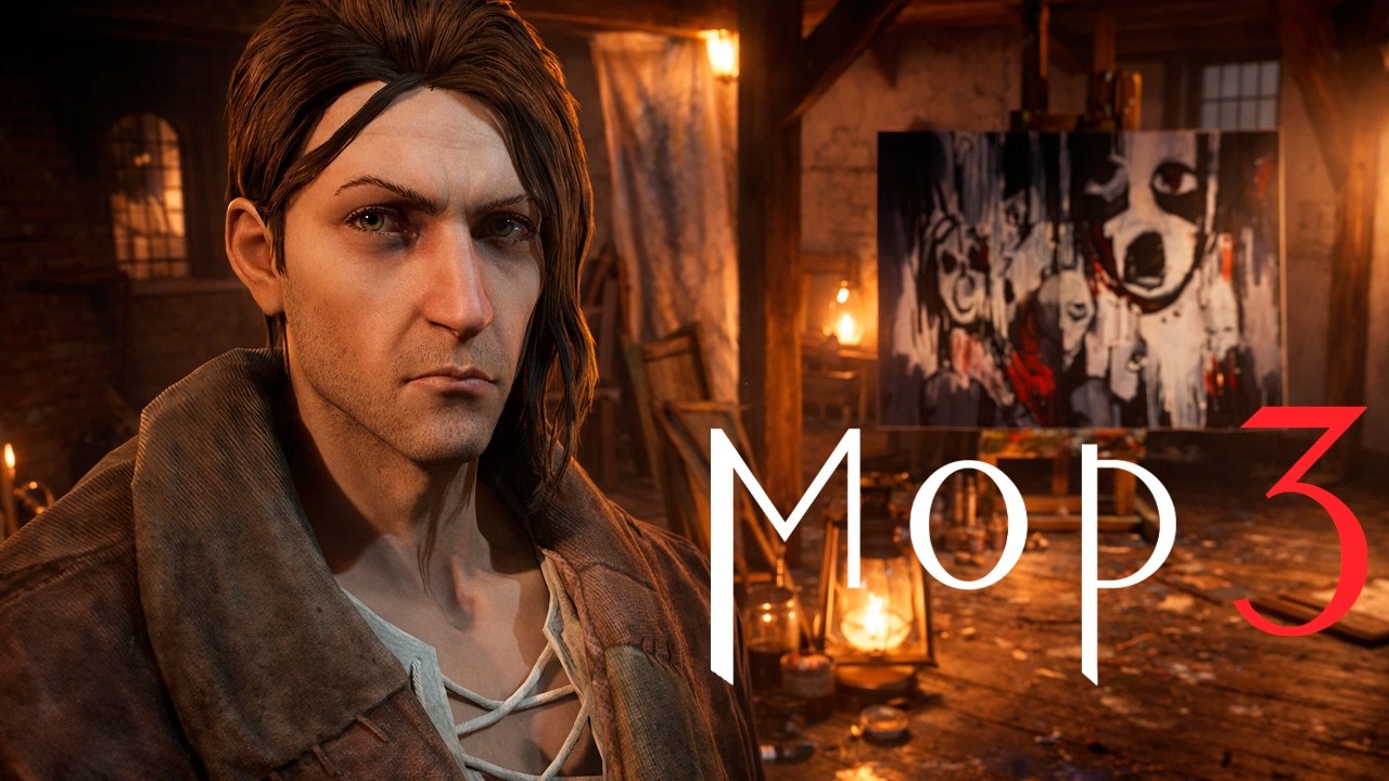 Спасение Стаматина - Pathologic 3 - Стрим 10