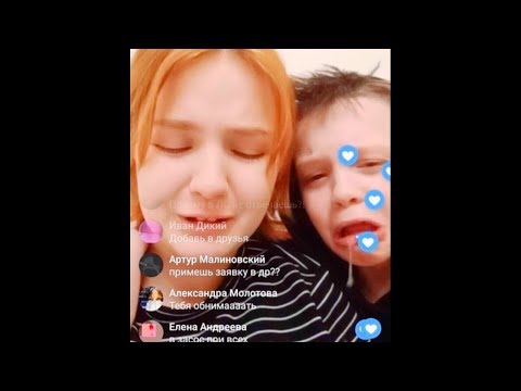 БЕРЕМЕННА В 13 ДЕЛАЕТ ЭТО С 10 ЛЕТНИМ ДРУГОМ В *ПРЯМОМ ЭФИРЕ*!