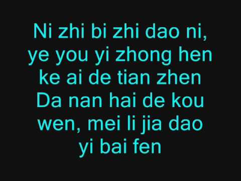 Ku Cha-Bang Bang Tang && Hei Se Hui Mei Mei Lyrics Video