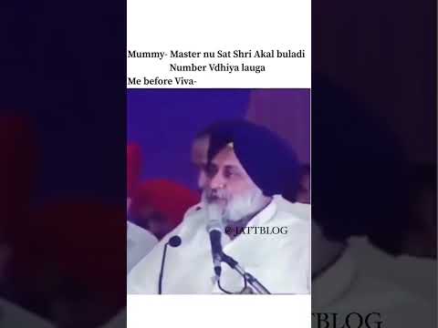 Sukhbir Singh Badal Speech 😂#funnyshorts #viral #ytshorts #shorts