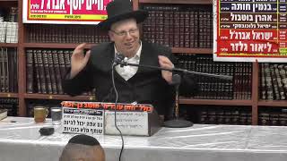 הרב ליאור גלזר חדש אלול ימי הרחמים
