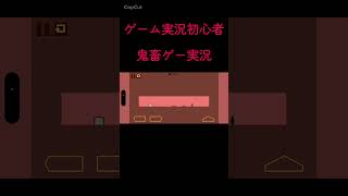 ゲーム実況初心者、LevelDevilに挑戦！ #ゲーム実況 #ゲーム #鬼畜ゲー #ショート #tiktok #トミー