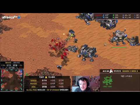 [ESP] KCM S9 W8 G8 TvZ Sharp vs Soulkey