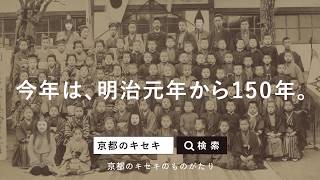 市政PR動画「平成KIZOKU2」第二弾「卒業写真」編
