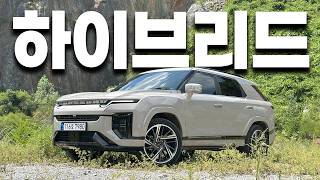  아반떼 풀옵션 가격에 하이브리드 SUV를!? KGM 액티언 신형! 유튜브 썸네일