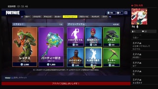 [フォートナイト]　深夜のまったりティア上げ　ブロキャス