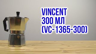 Vincent VC-1365-300 - відео 1
